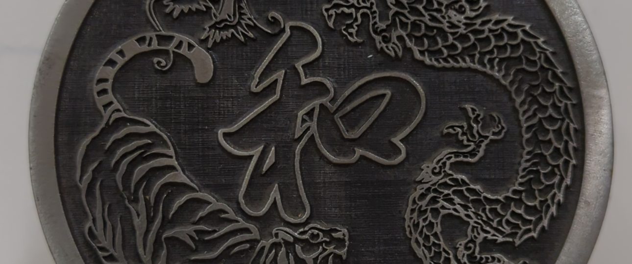 Ten Chi Wa Emblem